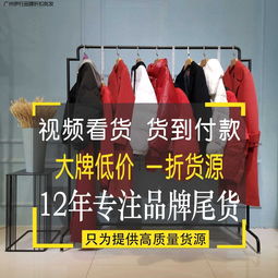 春裝新款女裝鞋帽批發(fā)指南 把握時尚趨勢與商機(jī)