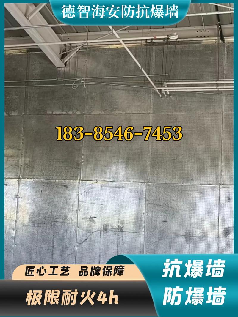 荊州松滋輕質(zhì)防爆墻圖紙、抗爆墻與泄爆墻概述