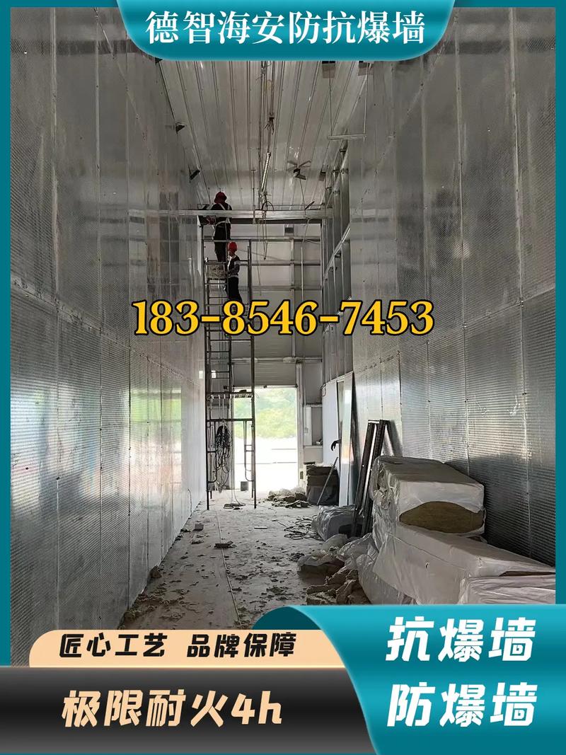 甘孜州道孚縣輕質(zhì)防爆墻廠家聯(lián)系信息與抗爆墻、泄爆墻概述