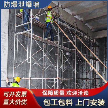 建筑安裝施工圖集 防爆門與防爆窗的設計、選型與施工要點