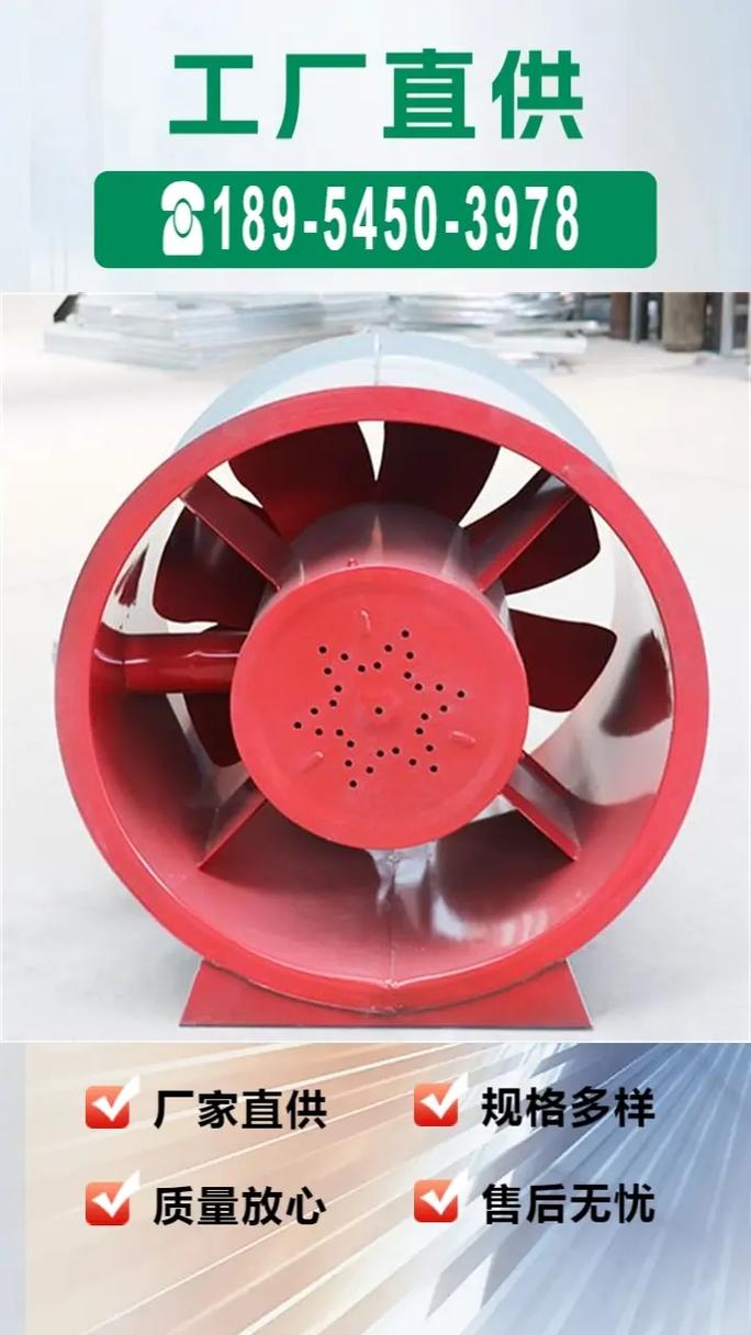 重慶小型軸流風機220V工程應用與選型指南